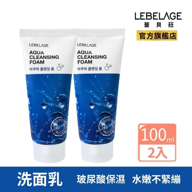 | BALIMAN情報局 【2026】韓國洗面乳推薦|10款高評價人氣品牌排行榜 | BALIMAN情報局