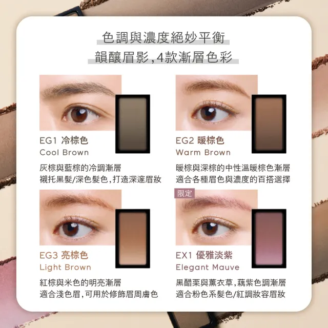 【Kanebo 佳麗寶】KANEBO 渲影漸層眉彩粉 1.2g(多色任選_大K)