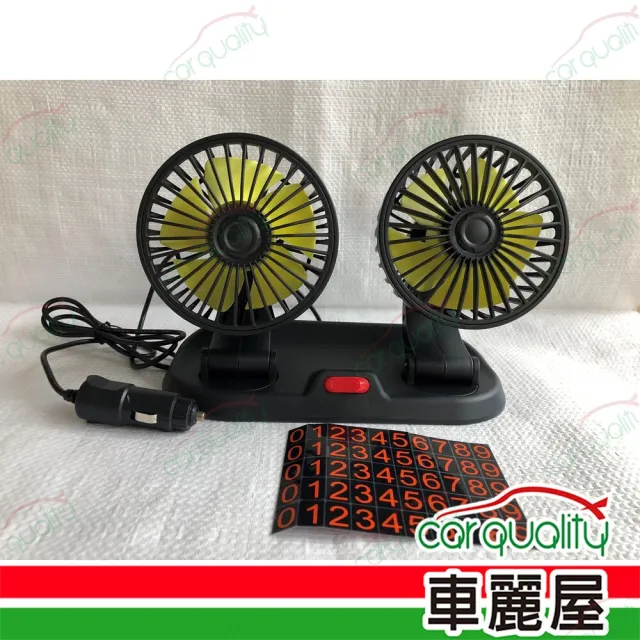 | BALIMAN情報局 【2026】雙頭風扇推薦ptt》10款高評價人氣品牌排行榜 | BALIMAN情報局