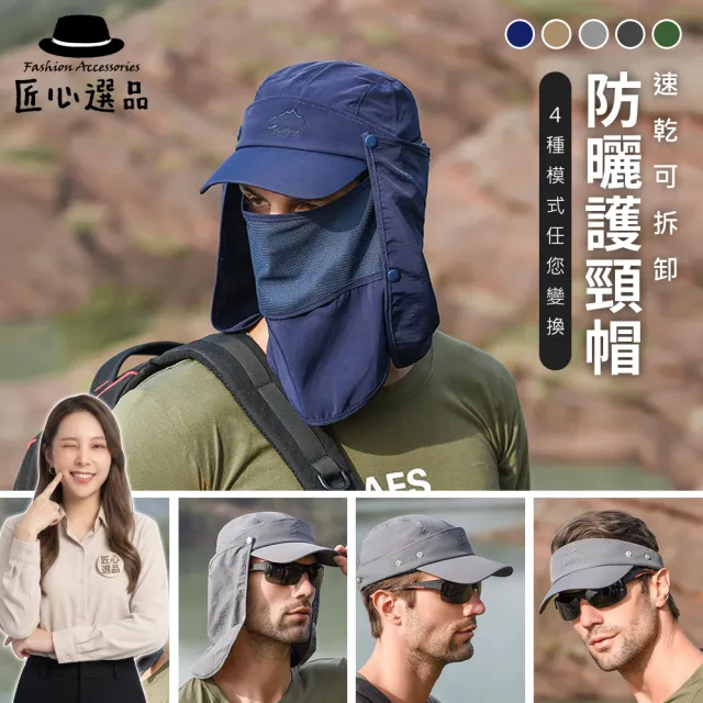 【2026】登山毛帽推薦10款高評價登山毛帽品牌排行 | BALIMAN情報局