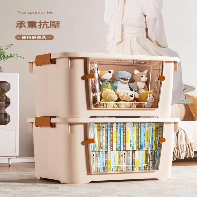 【Quality 聚家】收納箱 透明儲物箱 衣物整理箱 58*41*36CM 加厚置物箱 大容量塑料箱子 帶滑輪