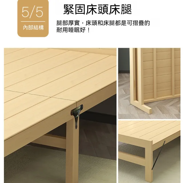 【匠俱】實木折疊床 80CM*200CM 加長單人床 出租房單人床 午休床 行軍床 （帶椰棕床墊 橫板加固 免安裝）