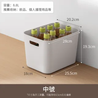 【hoi! 好好生活】懶角落可疊加整理收納籃-中號