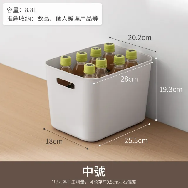【hoi! 好好生活】懶角落可疊加整理收納籃-中號