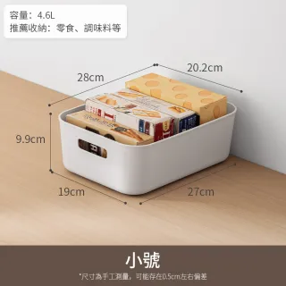 【hoi! 好好生活】懶角落可疊加整理收納籃-小號