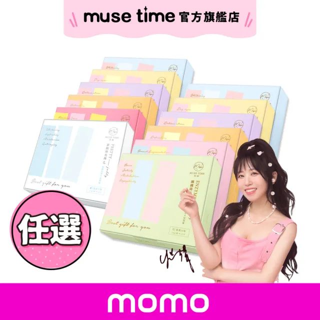 【2026必買】膠原蛋白凍終極推薦清單 | 好吃美食的八里人