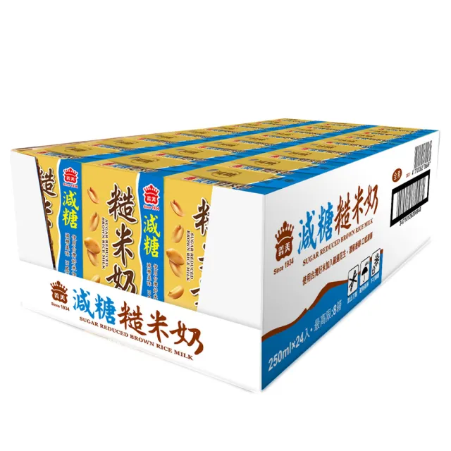 【義美】減糖糙米奶250mlx2箱(共48入)