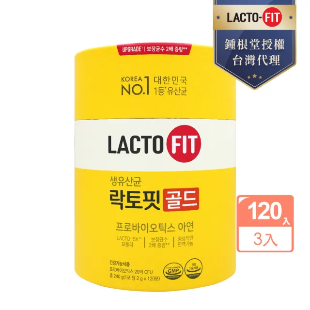 【韓國鍾根堂】LACTO-FIT GOLD 益生菌粉末食品 大童與成人款120入-三入組