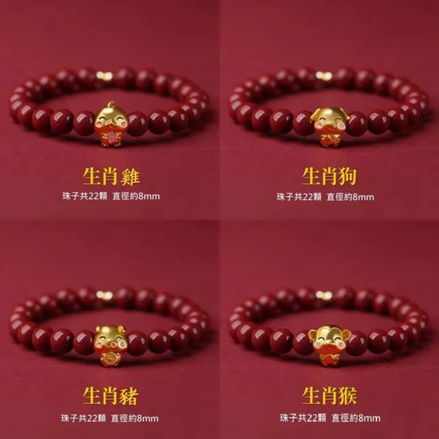 【巴黎精品】現貨限搶 硃砂平安手珠手鏈手串息災擋煞(十二生肖防小人轉運除穢淨化招財開運a1gi14)S/