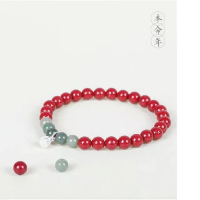 【巴黎精品】極速出貨 硃砂平安手珠手鏈手串息災擋煞(生肖防小人轉運除穢淨化招財開運3款a1gi9)