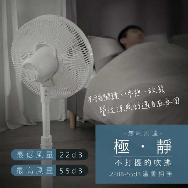 【KINYO】14吋無刷遙控省電DC扇 電風扇(DCF-0014)