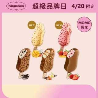 【Haagen-Dazs 哈根達斯】mo獨家 寵愛雪糕15入組(新品上市 水果派對)