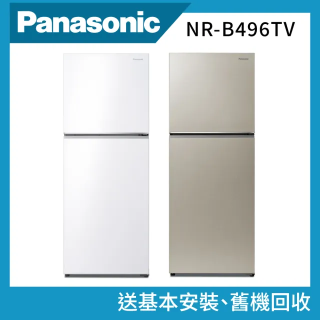 【Panasonic 國際牌】498公升無邊框鋼板雙門變頻冰箱(NR-B496TV)