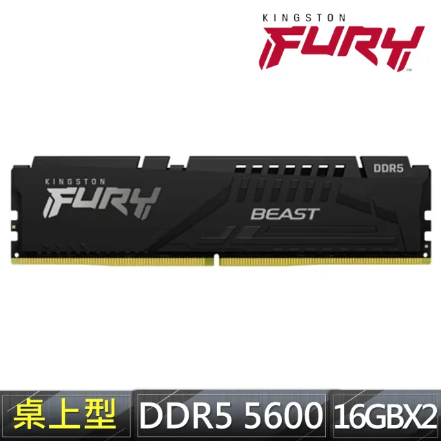 【Kingston 金士頓】FURY Beast DDR5 5600 32GB 16GB x2 PC 記憶體 黑 KF556C36BBEK2-32 超頻
