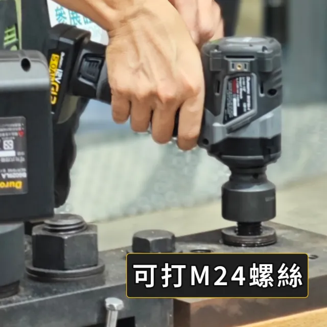 【Durofix 德克斯】台製無刷衝擊扳手RI12184(車王四分短軸衝擊扳手 汽修衝擊扳手 電動扳手 無碳刷衝擊板手)