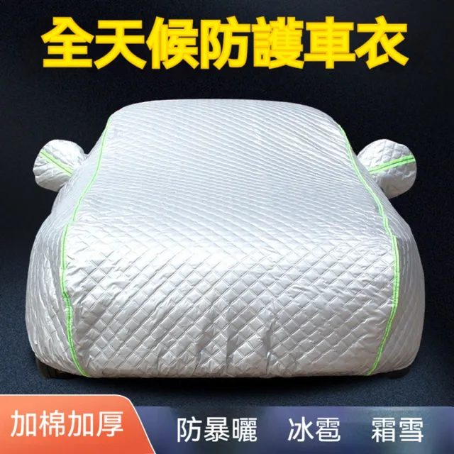 【2026】汽車車罩推薦10款高評價汽車車罩品牌排行 | BALIMAN情報局