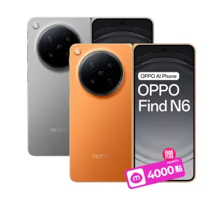AI靈感筆套裝組【OPPO】官方直營 Find N6 8.12吋(16GB/512GB/高通驍龍8 Elite Gen5/2億鏡頭畫素)