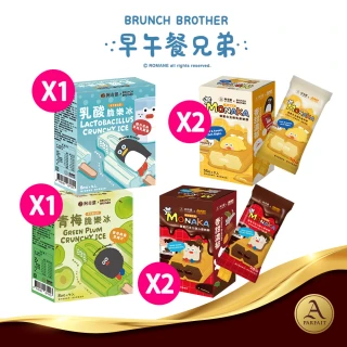 【阿奇儂】阿奇儂X早午餐兄弟 歡樂脆冰甜點6盒組