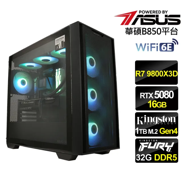 【華碩平台】R7八核RTX 5080{黑曜之刃}水冷電競機(R7 9800X3D/B850/32G D5/1TB/WiFi6E)