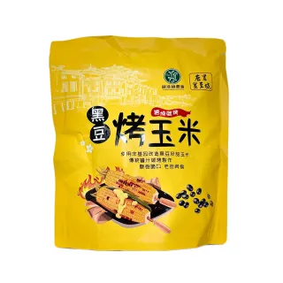 【農會】鹿港鎮農會 黑豆醬燒碳烤玉米X1袋(10g×10包/袋) 非基改玉米製作