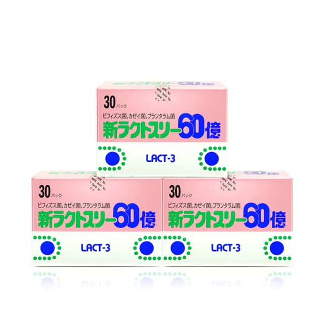【Jollyard 潔麗雅】益菌3 粉末(食品 30包/盒  *三盒)