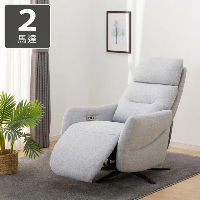 【NITORI 宜得利家居】◎防潑水貓抓布 布質1人用電動沙發 個人椅 2馬達 LE01-2 布 GY(貓抓布)