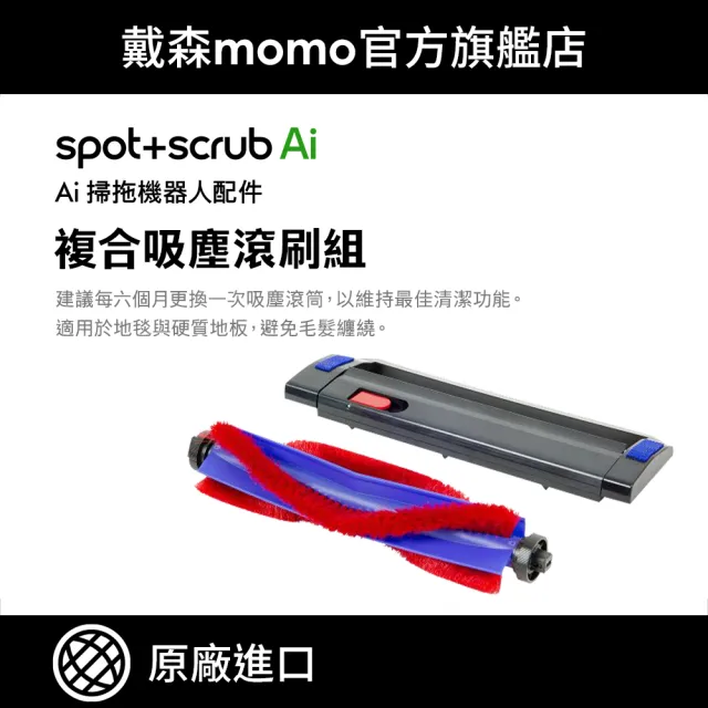 【2026】掃地機耗材推薦｜10款高評價人氣品牌排行榜 | 好吃美食的八里人