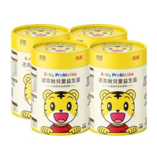 【KYODA 京田】官方直營 巧虎適克敏兒童益生菌 2gx30入 4入(6個月以上寶寶適用)