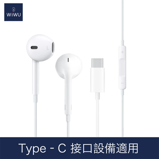 iphone耳機