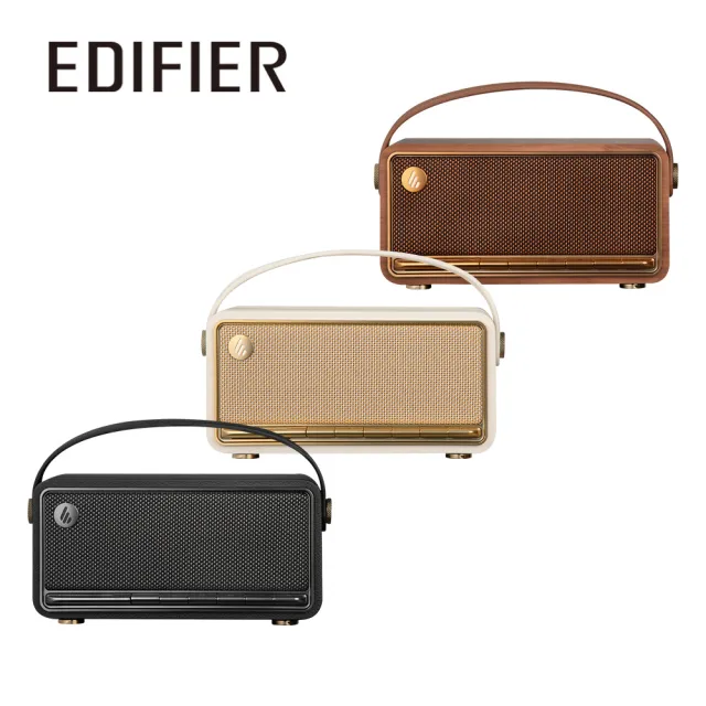 【EDIFIER】MP330 復古藍牙隨身音箱(Hi-Res 音質認證)