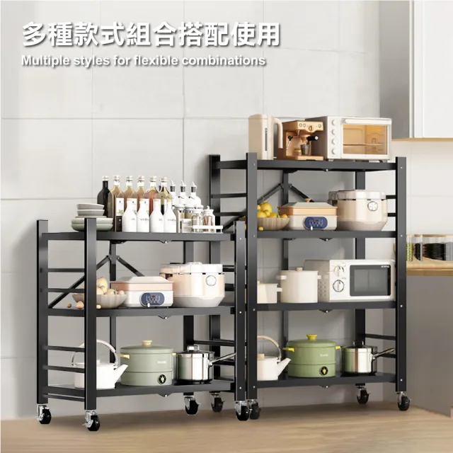 【ONE HOUSE】三層70寬_升級全碳鋼 洛克免組裝折疊置物架(廚房架/層架/收納架/鐵架/電器架/書架)