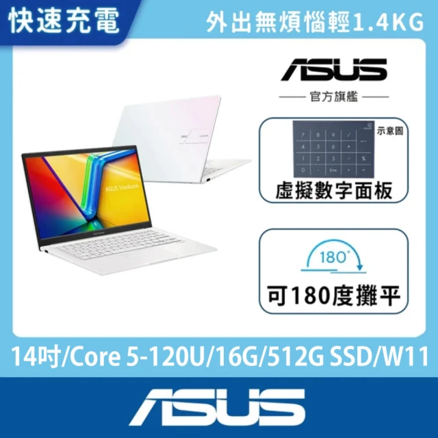 小筆電