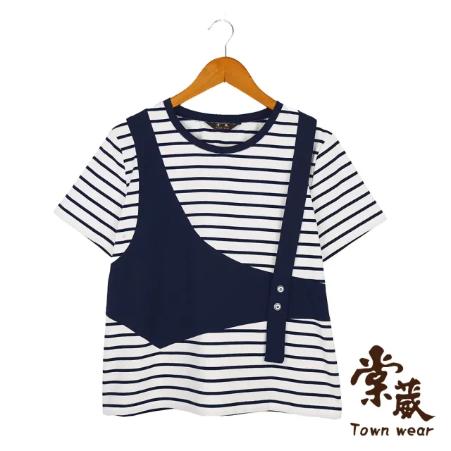 【TOWN’WEAR 棠葳】條紋拼接棉質上衣(中大尺碼/女上衣/女上著/撞色/短袖)