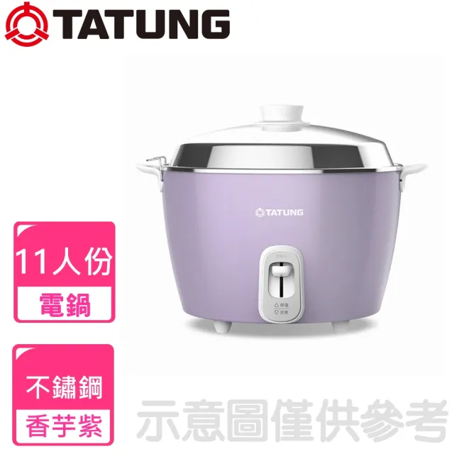 【2026必買】電鍋終極推薦清單 | 好吃美食的八里人