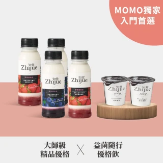 【知覺優格】入門首選-優格飲240g*4瓶+優格獨享杯100g*2杯(優格飲口味藍莓2入、草莓2入)