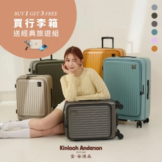 【金安德森】28吋 Traveler 前開式頂規Hinomoto日乃本輪行李箱(多色任選)