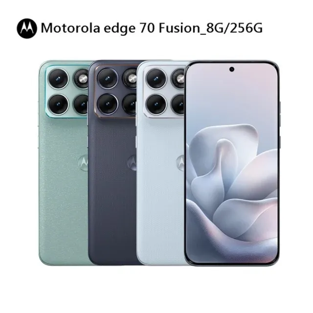 【Motorola】edge 70 Fusion 6.78吋 5G(8G/256G/Snapdragon 7s Gen 3/主相機畫素5000萬畫素)