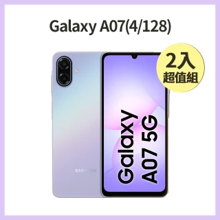 【Samsung 三星】第二件半價Galaxy A07 5G 6.7吋(4G/128G/聯發科天璣6300/5000萬鏡頭畫素)