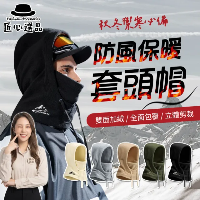 【2026】登山毛帽推薦10款高評價登山毛帽品牌排行 | BALIMAN情報局
