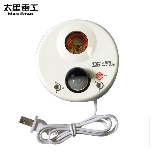【太星電工】DIY/感應燈座組(501P-0C)