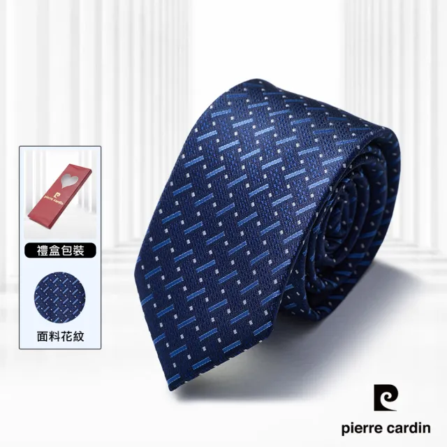 【pierre cardin 皮爾卡登】商務正裝男士百搭時尚品質高端手打緹花領帶-深藍花紋(SDD10326A-38)