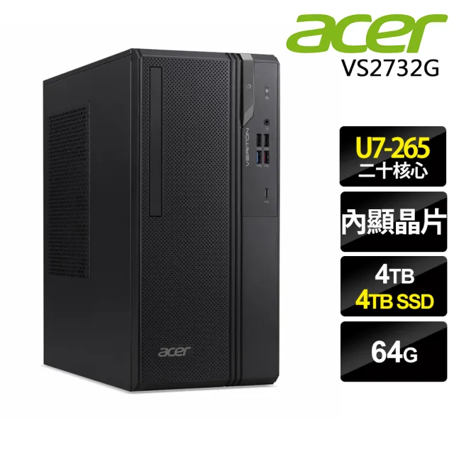 【2026】商用桌上型電腦推薦｜10款高評價人氣品牌排行榜 | 好吃美食的八里人