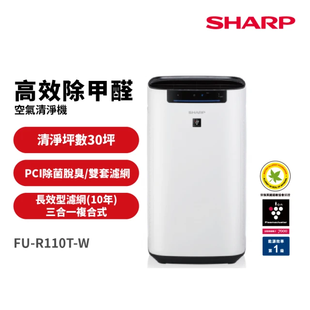 夏普sharp空氣清淨機