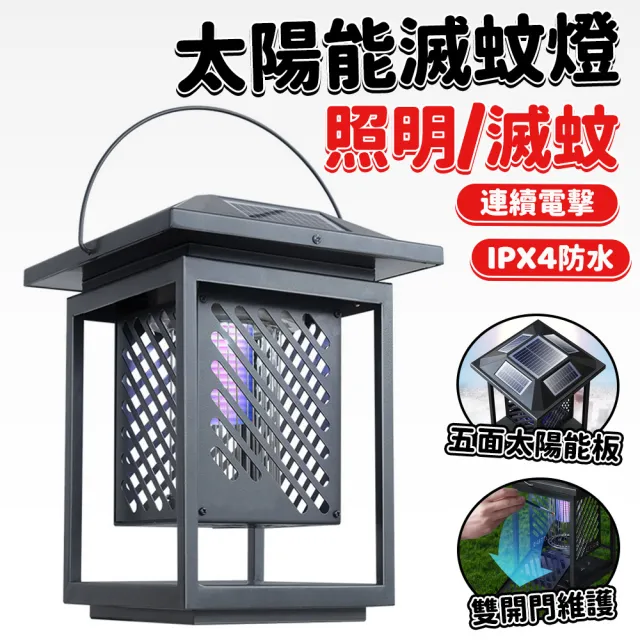 【2026】電蚊拍推薦ptt》10款高評價人氣品牌排行榜 | BALIMAN情報局