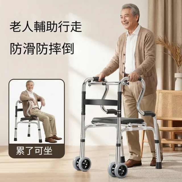 【2026】輔助拐杖推薦10款高評價輔助拐杖品牌排行 | BALIMAN情報局
