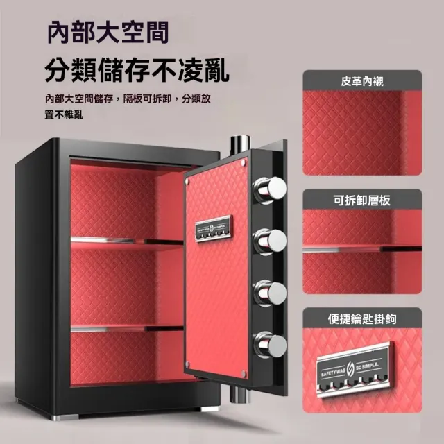 [歐奈斯]保險櫃家用小型密碼保險箱智慧防盜45cm指紋款辦公保管箱