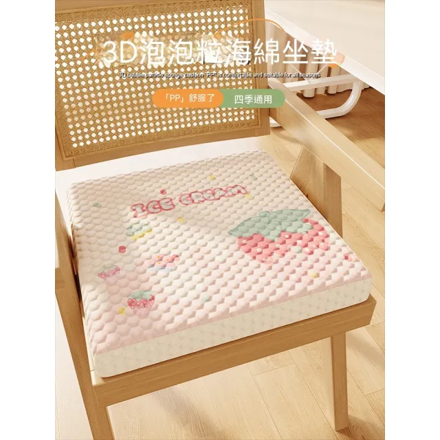 【2026】辦公椅透氣墊推薦ptt》10款高評價人氣品牌排行榜 | 好吃美食的八里人