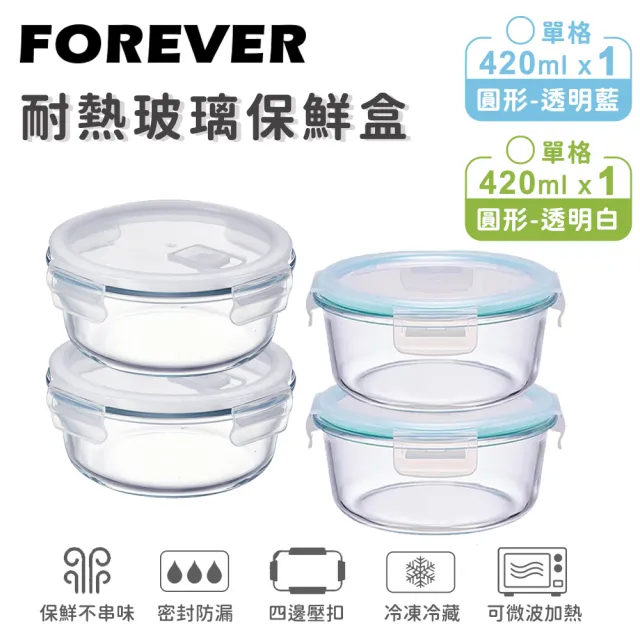 【2026】副食品分裝盒推薦ptt》10款高評價人氣品牌排行榜 | BALIMAN情報局