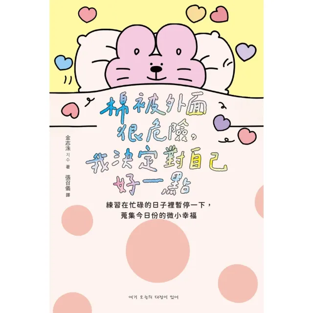 【2026】單人棉被推薦｜10款高評價人氣品牌排行榜 | BALIMAN情報局