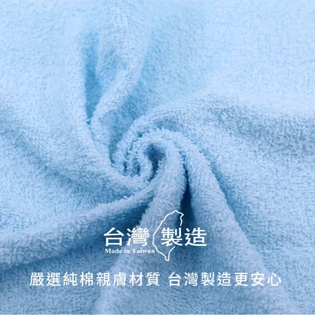 【PULO】MIT輕立淨抗菌毛巾-12入(台灣製純棉毛巾/吸溼快乾/國家認證protimo抗菌纖維/混色)